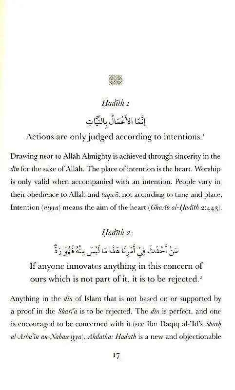 Al-Arba'in (4) of Imam Jalal ad-Din as-Suyuti Published by Turath ...