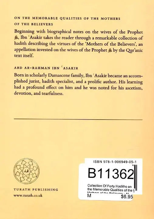 Al-Arba'in (5) Abd Ar-Rahman Ibn Asakir