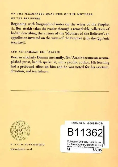 Al-Arba'in (5) Abd Ar-Rahman Ibn Asakir by Ibn Asakir book cover