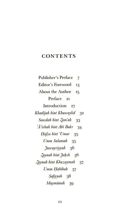 Al-Arba'in (5) Abd Ar-Rahman Ibn Asakir