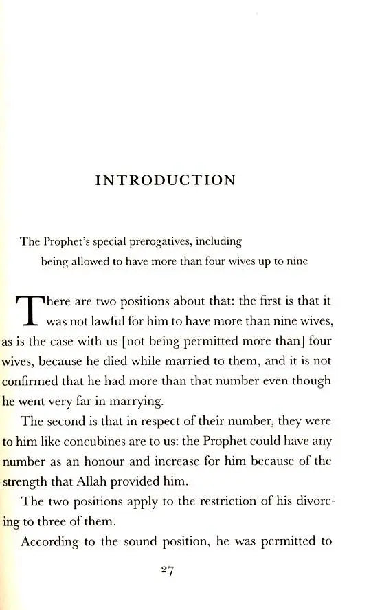 Al-Arba'in (5) Abd Ar-Rahman Ibn Asakir