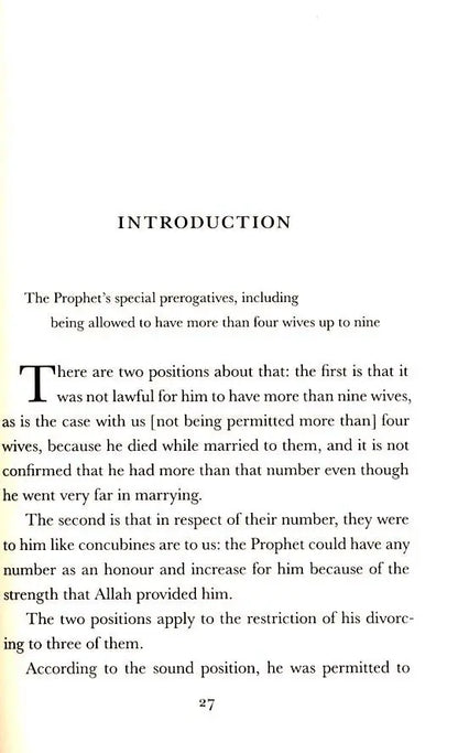 Al-Arba'in (5) Abd Ar-Rahman Ibn Asakir