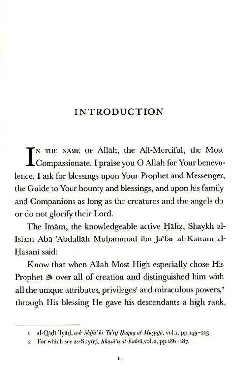 Al-Arba'in (6) Muhammad Ibn Jaffar al-Kattani Turath Publishing