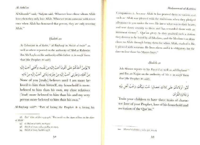Al-Arba'in (6) Muhammad Ibn Jaffar al-Kattani Turath Publishing