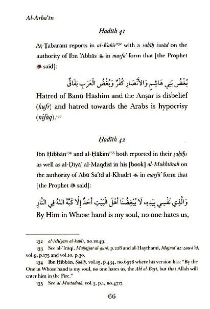 Al-Arba'in (6) Muhammad Ibn Jaffar al-Kattani Turath Publishing