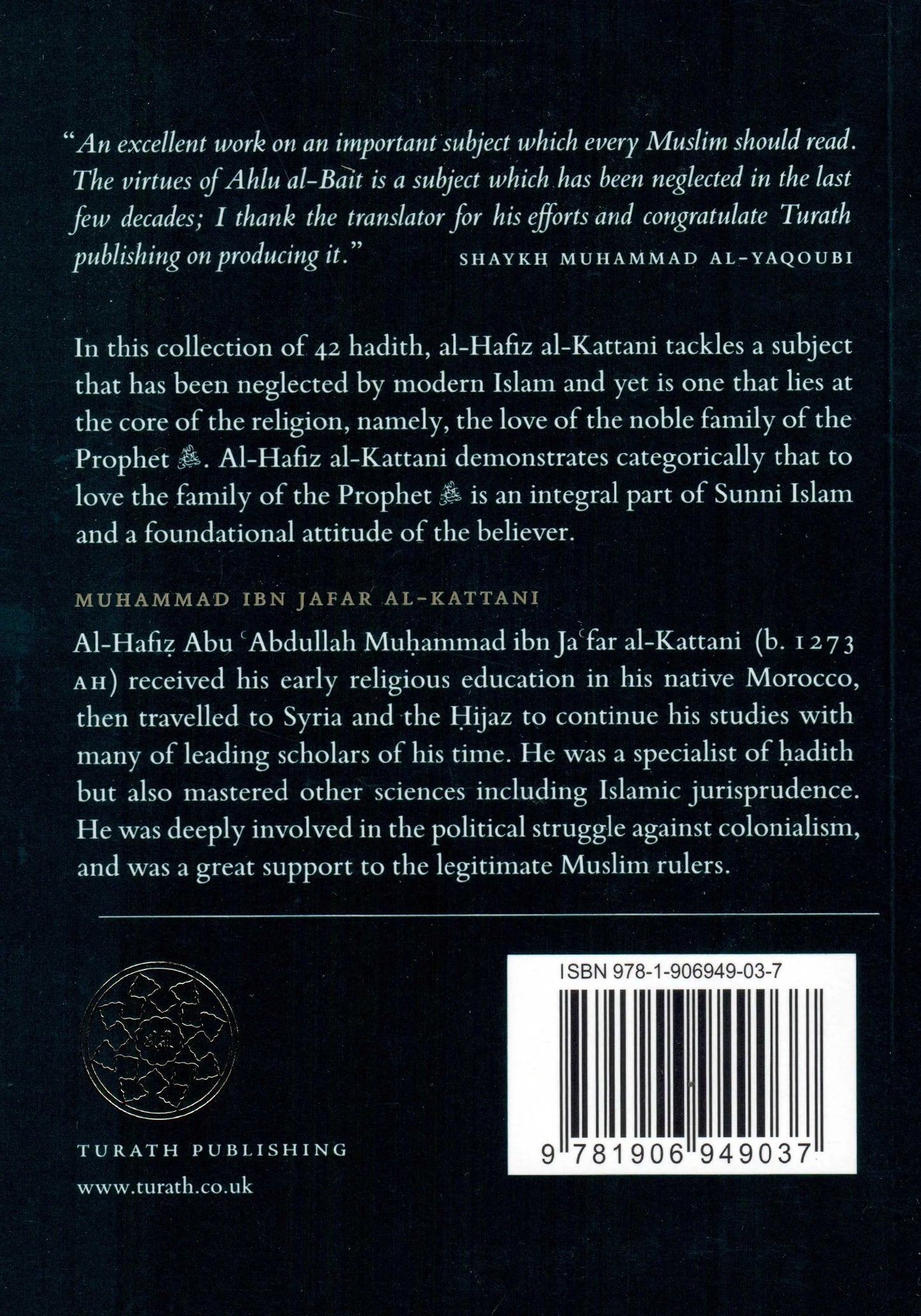 Al-Arba'in (6) Muhammad Ibn Jaffar al-Kattani