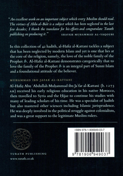 Al-Arba'in (6) Muhammad Ibn Jaffar al-Kattani