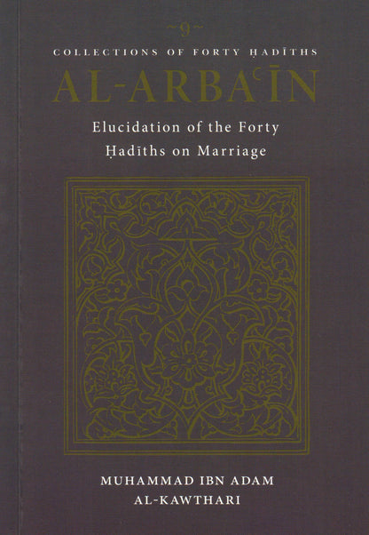 Al-Arbain - Elucidation of Forth Hadiths on Marriage