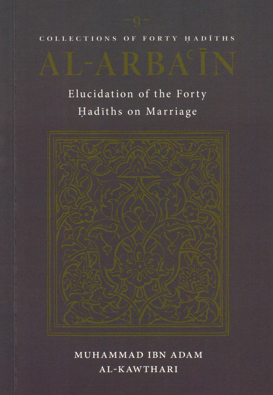 Al-Arbain - Elucidation of Forty Hadiths on Marriage