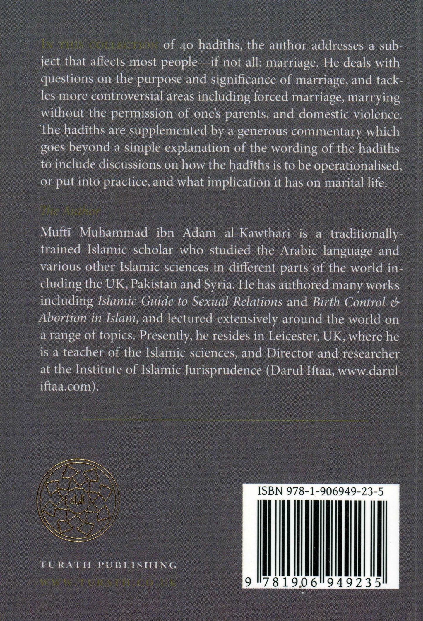 Al-Arbain - Elucidation of Forth Hadiths on Marriage