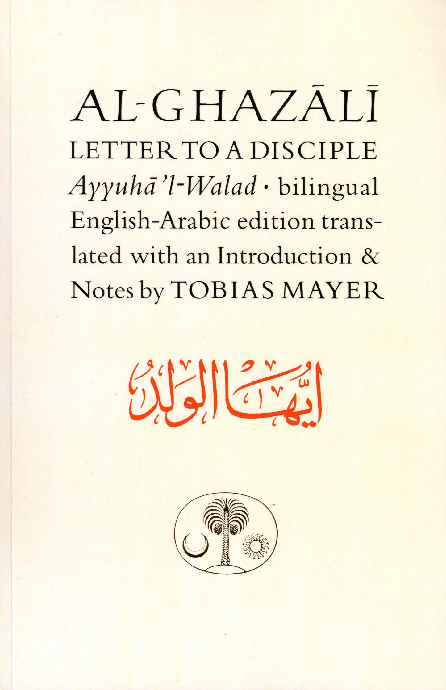 Al-Ghazali Letter to a Disciple