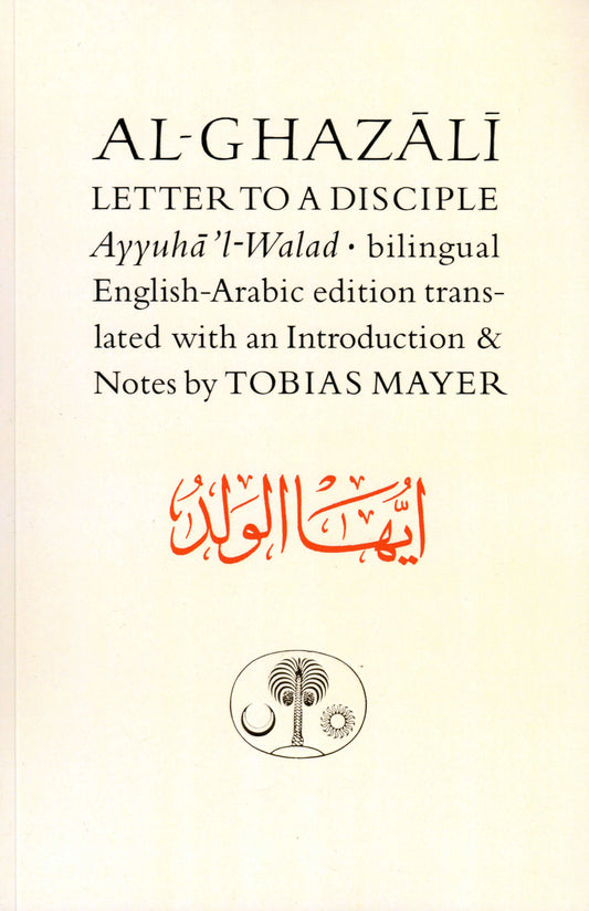 Al-Ghazali Letter to a Disciple