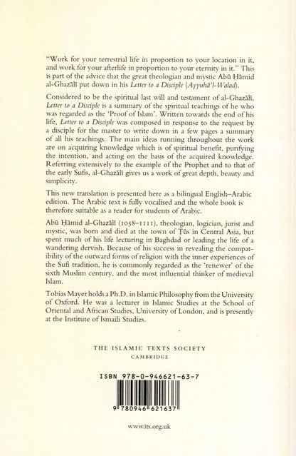 Al-Ghazali Letter to a Disciple
