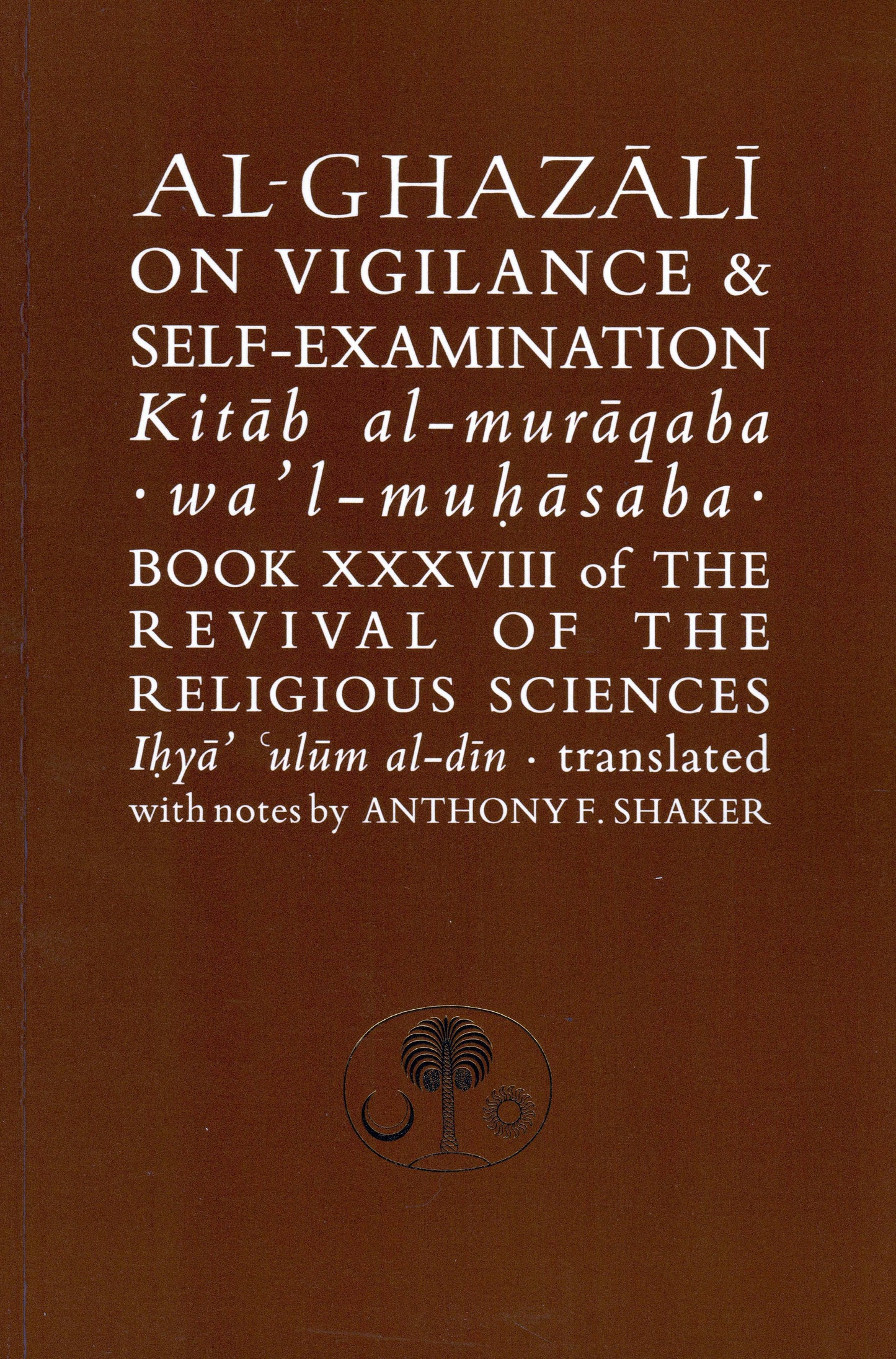 Al-Ghazali On Vigilance And Self-Examination: Kitab al-Muraqaba wa'l-Muhasaba (Ihya Ulum al-Din)