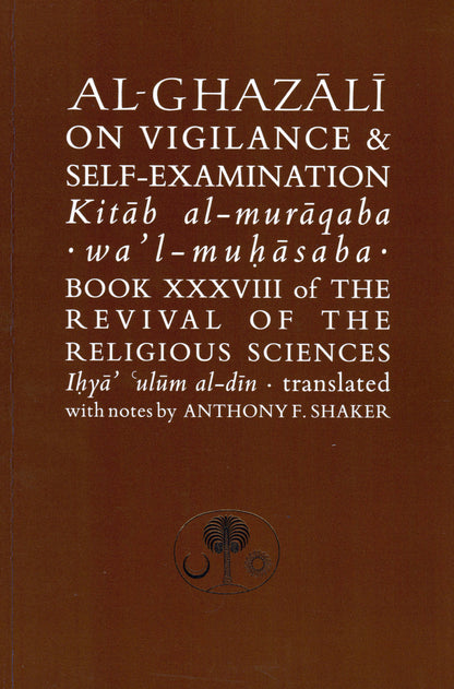 Al-Ghazali On Vigilance And Self-Examination: Kitab al-Muraqaba wa'l-Muhasaba (Ihya Ulum al-Din)
