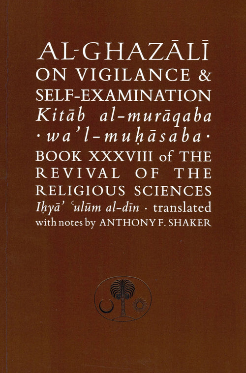 Al-Ghazali On Vigilance And Self-Examination: Kitab al-Muraqaba wa'l-Muhasaba (Ihya Ulum al-Din) by al-Ghazali book cover