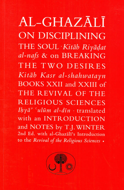 Al-Ghazali on Disciplining the Soul and on Breaking the Two Desires