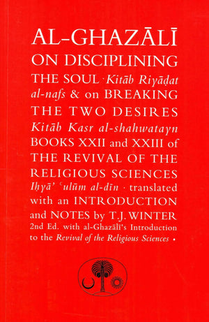 Al-Ghazali on Disciplining the Soul and on Breaking the Two Desires by al-Ghazali book cover