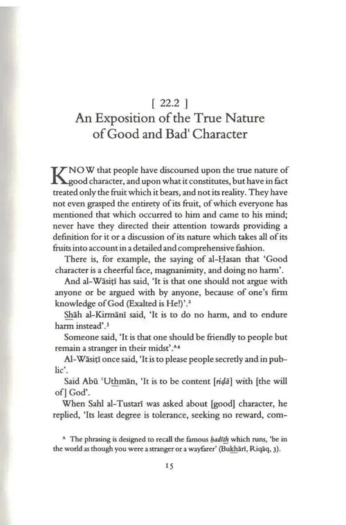 Al-Ghazali on Disciplining the Soul and on Breaking the Two Desires by al-Ghazali book cover