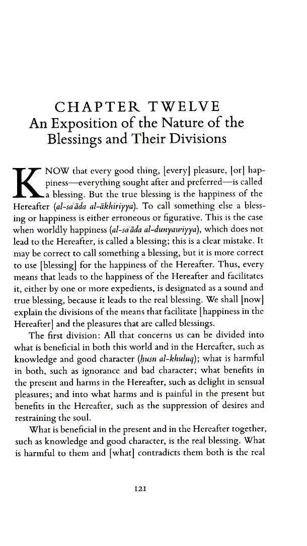 Al-Ghazali on Patience and Thankfulness Book XXXII of the Revival of the Religious Sciences (Ihya' 'Ulum al-Din)
