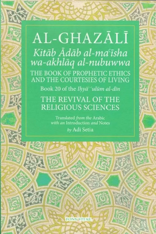 Al-Ghazali: The Book of Prophetic Ethics and the Courtesies of Living
