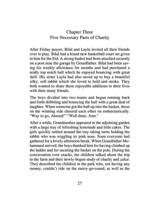 Al-Ghazali: The Mysteries of Charity & Fasting For Children - Books 5 & 6: (Incl. Workbooks & Teacher’s manual)