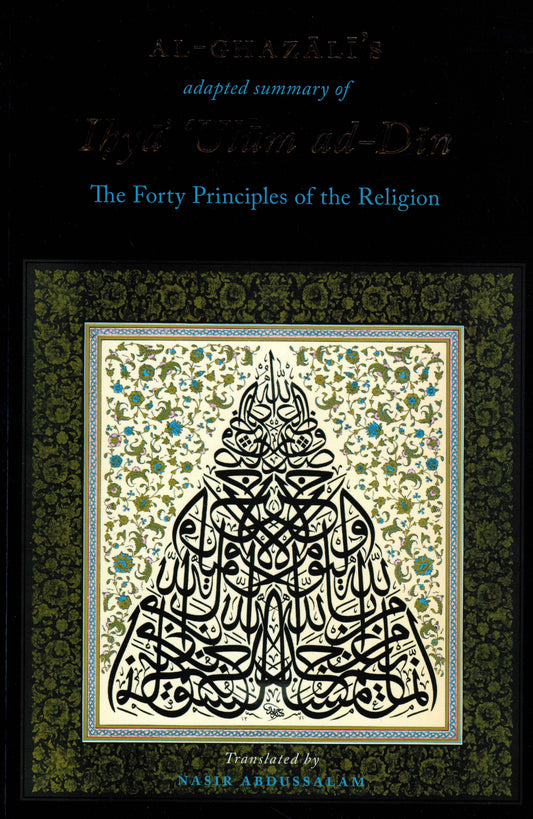 Al-Ghazali's Forty Principles of the Religion (Al- Arba'in Fi Usul ad-Din)