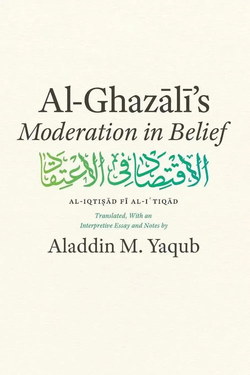 Al-Ghazalis Moderation in Belief (Al-Iqtisad Fi Al-I'tiqad) by al-Ghazali book cover