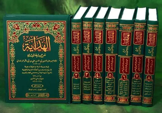 Al Hidaya 8 Vols