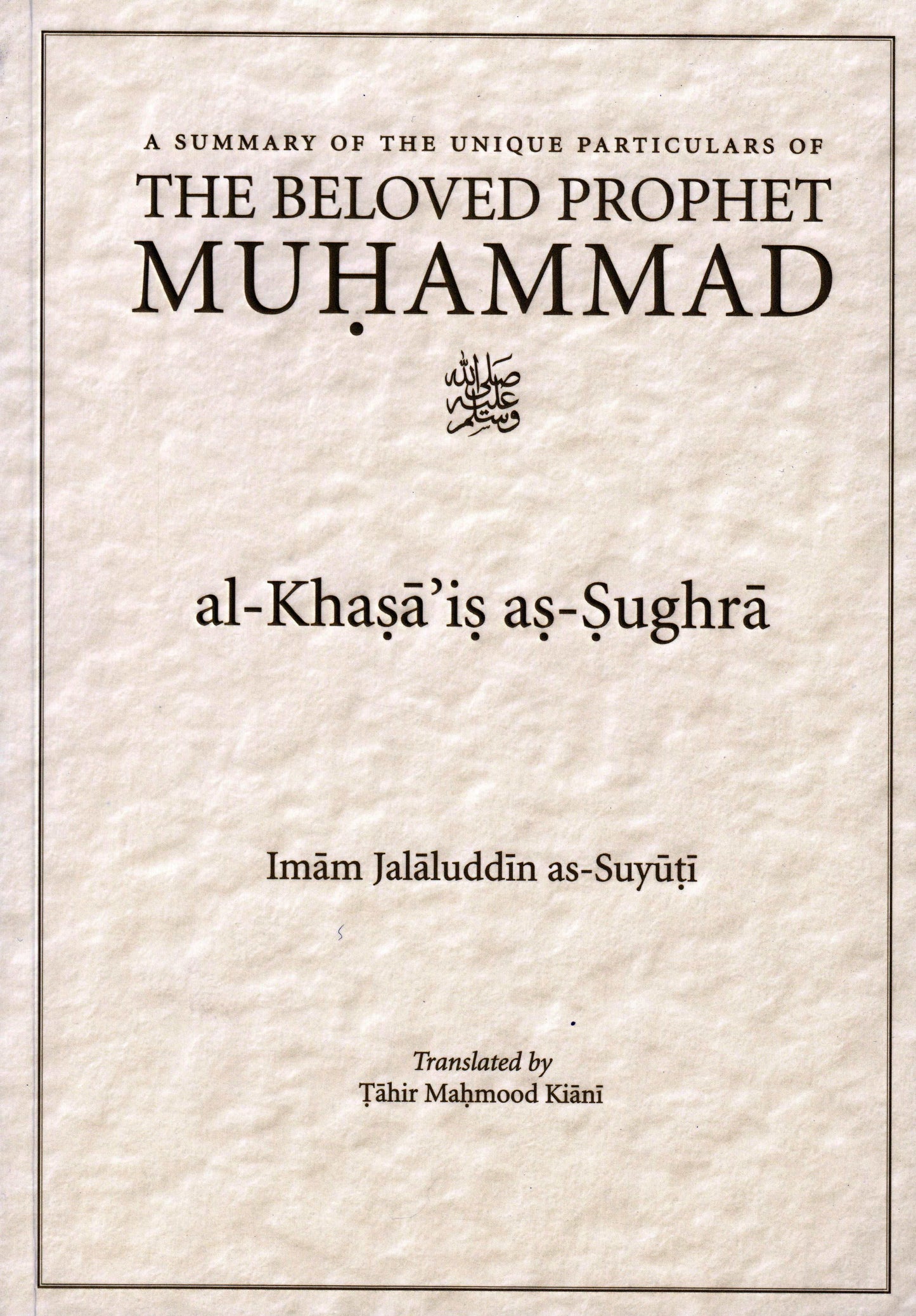 Al-Khasa'is as-Sughra : A Summary of the Unique Particulars of The Beloved Prophet Muhammad
