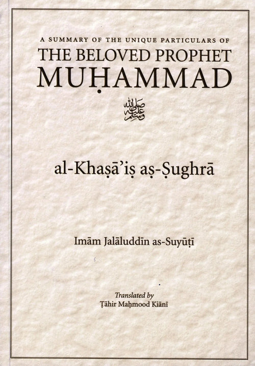 Al-Khasa'is as-Sughra: A Summary of the Unique Particulars of The Beloved Prophet Muhammad by Jalal al-Din al-Suyuti book cover