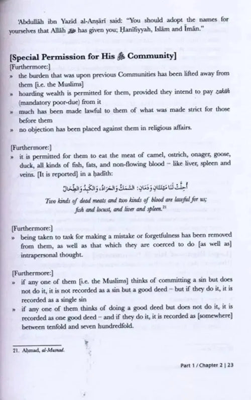 Al-Khasa'is as-Sughra: A Summary of the Unique Particulars of The Beloved Prophet Muhammad by Jalal al-Din al-Suyuti book cover