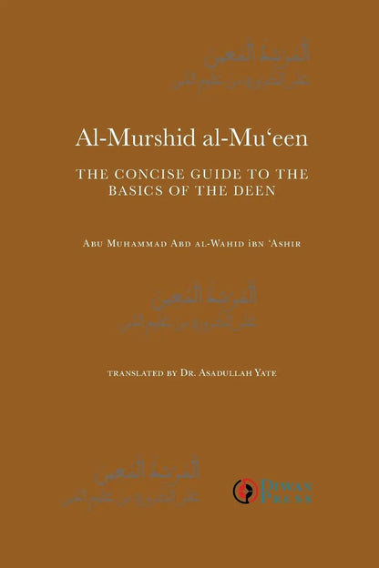 Al-Murshid al-Mu‘een: The Concise guide to the Basics of the Deen Diwan Press