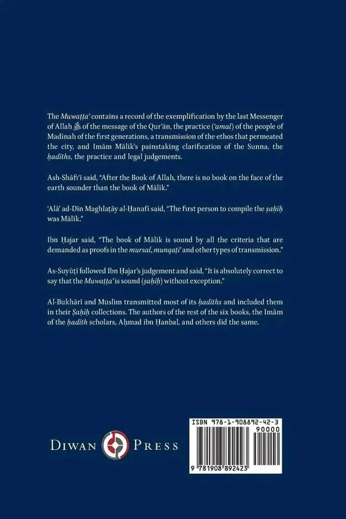 Al-Muwatta of Imam Malik Ibn Anas - Arabic & English by Malik ibn Anas book cover