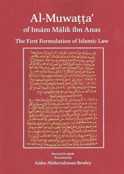 Al-Muwatta' Of Imam Malik Ibn Anas: The First Formulation Of Islamic Law (Revised In Whole)