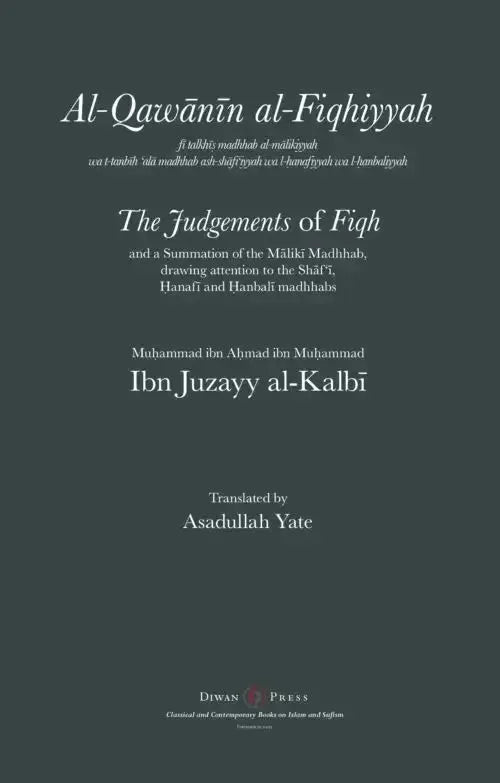 Al-Qawanin al-Fiqhiyyah: The Judgements of Fiqh by Ibn Juzayy al-Kalbi book cover