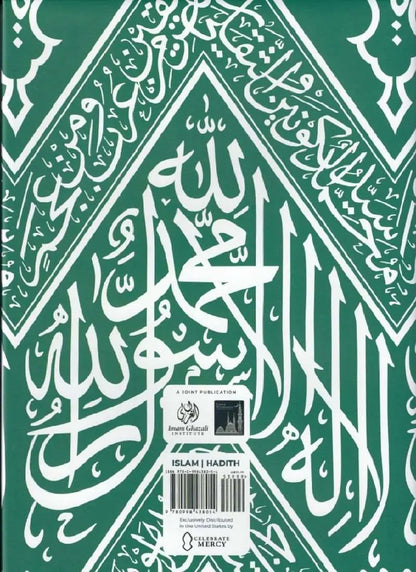 Al-Shama'il Al-Muhammadiyya (415 Hadith on the Beauty & Perfection of the Prophet Muhammad (S))