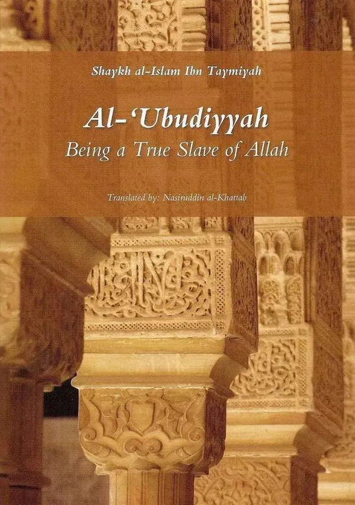 Al-Ubudiyyah: Being a True Slave of Allah by Ibn Taymiyya book cover