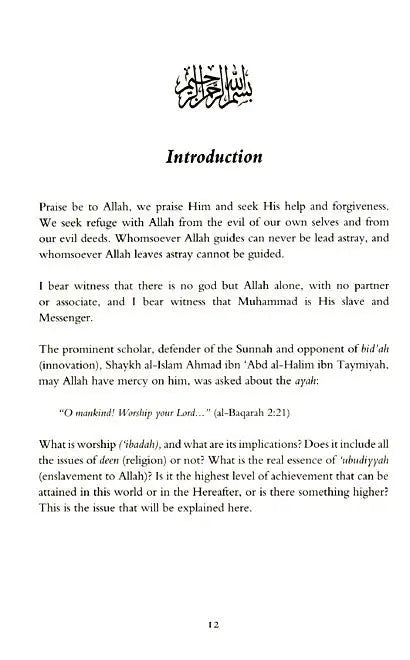 Al-Ubudiyyah: Being a True Slave of Allah Taha Publishers