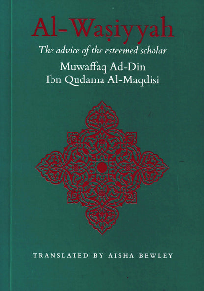 Al-Wasiyya: The Advise Of The Esteemed Scholar Muwaffaq ad-Din Ibn Qudama al-Maqdisi