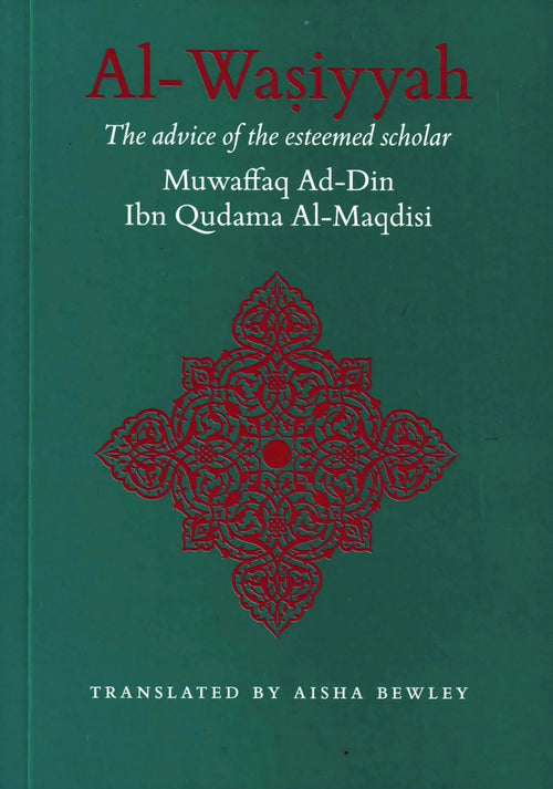 Al-Wasiyya: The Advise Of The Esteemed Scholar Muwaffaq ad-Din Ibn Qudama al-Maqdisi by Ibn Qudamah book cover