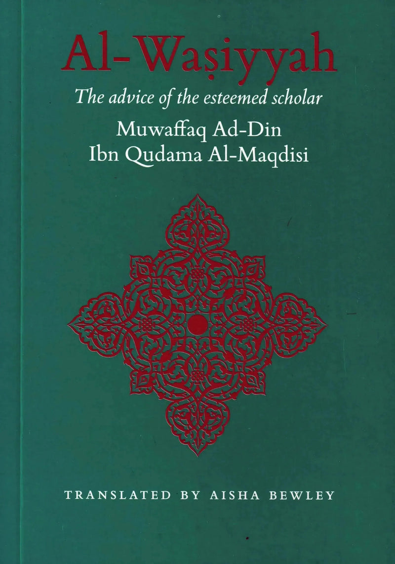 Al-Wasiyya: The Advise Of The Esteemed Scholar Muwaffaq ad-Din Ibn Qudama al-Maqdisi by Ibn Qudamah book cover
