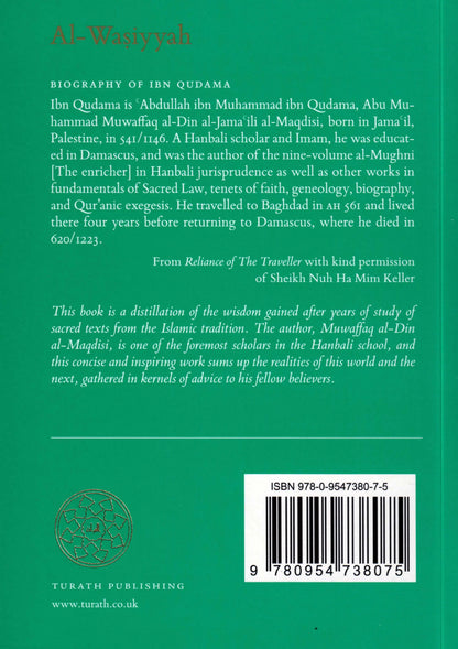 Al-Wasiyya: The Advise Of The Esteemed Scholar Muwaffaq ad-Din Ibn Qudama al-Maqdisi