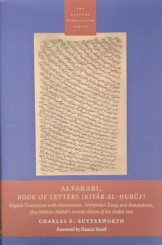 Alfarabi, Book of Letters (Kitab Al-Huruf) Zaytuna