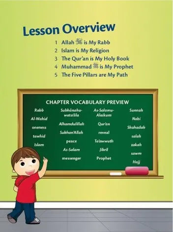 Allah Loves Me ISF Publications