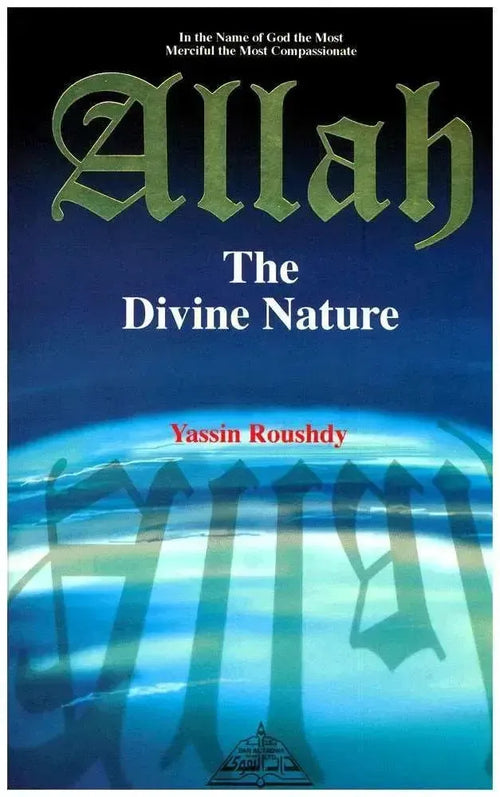 Allah: The Divine Nature by Yasin Roushdy book cover