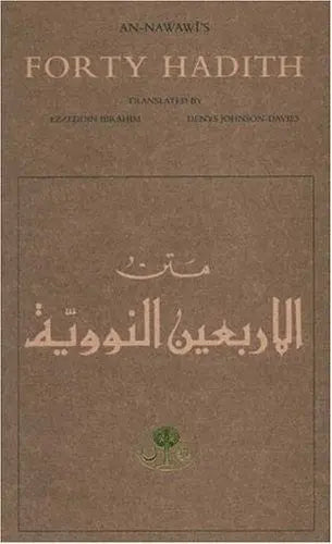 An-Nawawi’s Forty Hadith