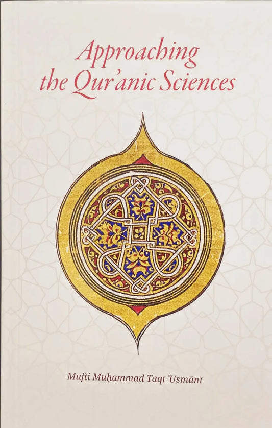 Approaching The Qur'anic Sciences Turath Publishing