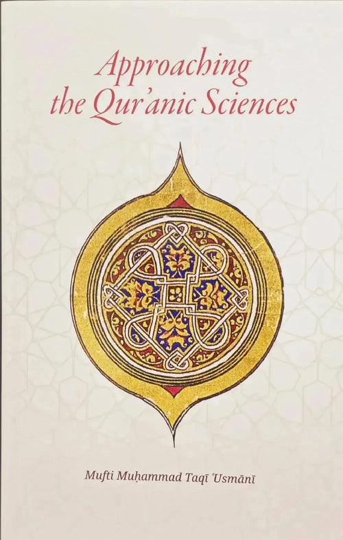 Approaching The Qur'anic Sciences Turath Publishing