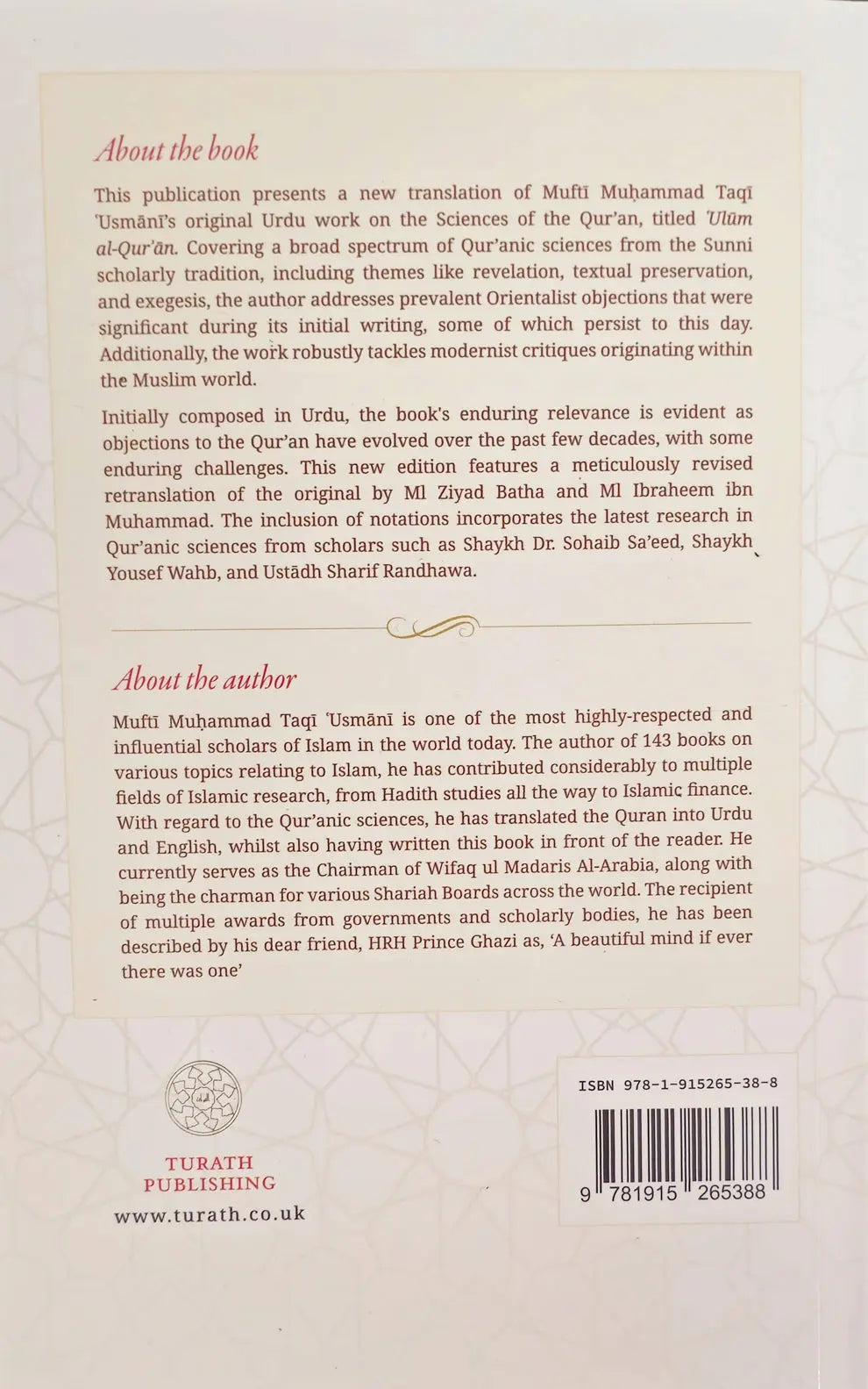 Approaching The Qur'anic Sciences Turath Publishing